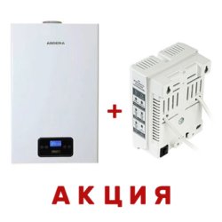 Котел газовый настенный Arderia D40, v3+Стабилизатор TEPLOCOM ST-555