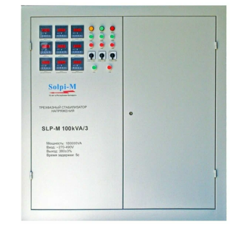 Стабилизатор напряжения Solpi-M SLP-M 100kVA/3-90кВт