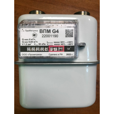 Счетчик газа ВПМ-G4Т (110 мм) правый