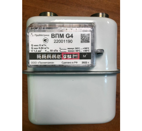 Счетчик газа ВПМ-G4Т (110 мм) правый