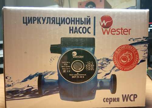 Wester Циркуляционный Насос Купить